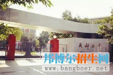 成都哪些學校可以收外地考生?