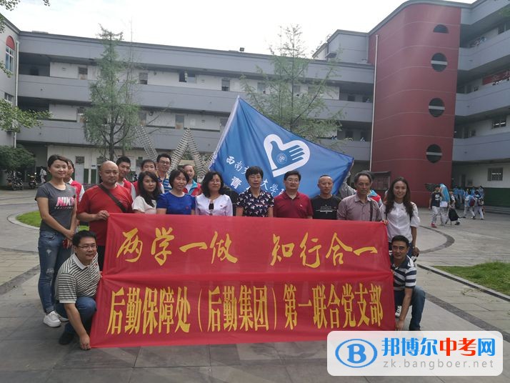 西南交通大學附屬中學開展大手牽小手，共建綠色校園