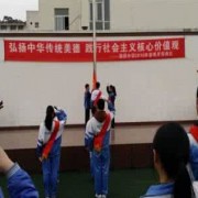 都江堰市蒲陽鎮中學