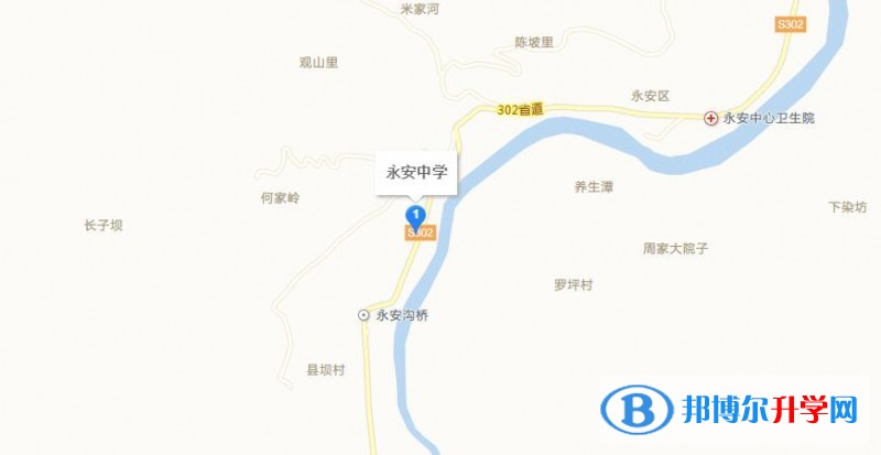 通江縣永安中學地址