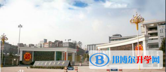 四川省宣漢中學(xué)2022年怎么樣、好不好