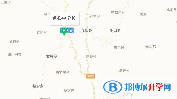 普格縣中學(xué)校2022年地址在哪里