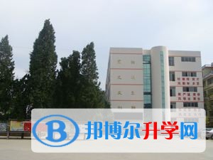 貴州省安龍縣第一中學招生辦聯系電話