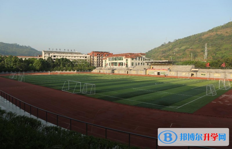 重慶市綦江縣中學怎么樣、好嗎
