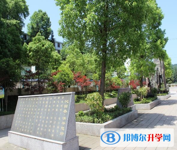 重慶南川市第三中學招生辦聯系電話