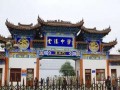 重慶云陽(yáng)中學(xué)2025年招生代碼