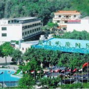 廈門岷廈國際學校