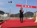 劍河盤溪中學(xué)地址在哪里