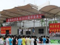 巴中市恩陽(yáng)中學(xué)2025年招生計(jì)劃