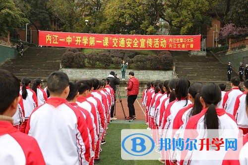 小手拉大手 交通齊參與