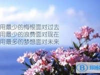 西安各個學校中考錄取線