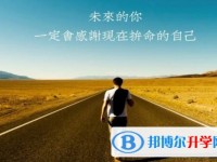 2020年貴陽(yáng)中考錄取結(jié)果查詢