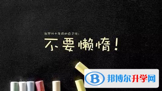 2020年貴陽中考成績查詢網址