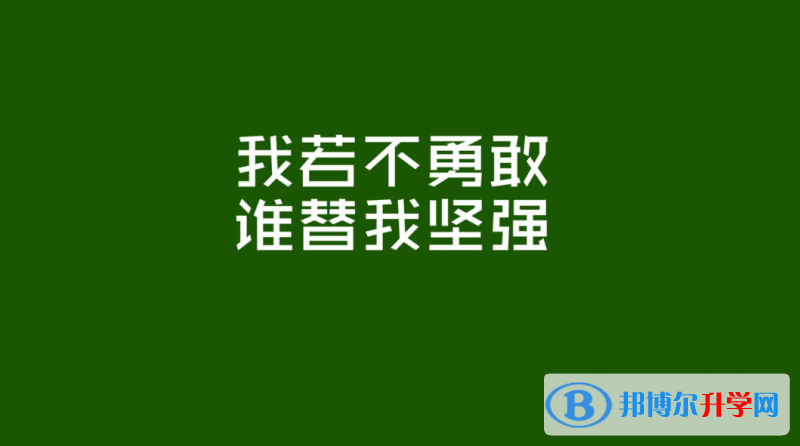 2020貴陽中考報考指南