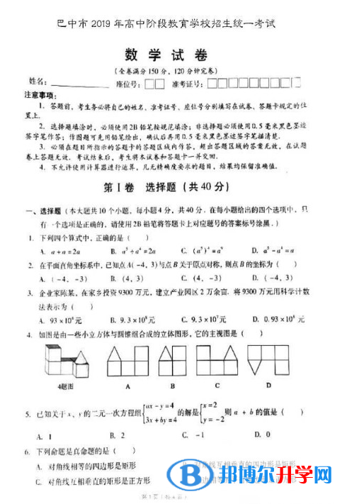 微信圖片_20191209150212