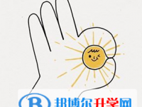 2020年達(dá)州中考準(zhǔn)考證