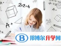 2020年達(dá)州中考必考公式