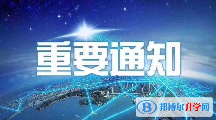 2020年內(nèi)江今年中考統(tǒng)招線包括哪些區(qū)域