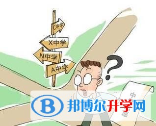 2020年內(nèi)江中考沒(méi)有被學(xué)校錄取咋辦