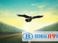 2020年內(nèi)江中考報(bào)名是哪個(gè)網(wǎng)站