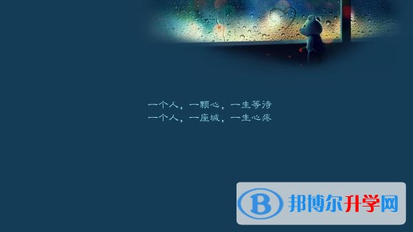 2020年自貢查詢中考成績的熱線電話