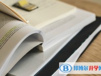 2020年自貢中考如果未被錄取怎么辦