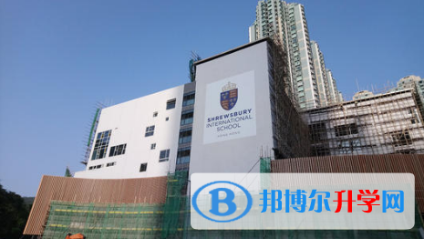 香港思貝禮國際學校2023年學費、收費多少