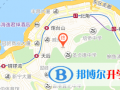 香港漢基國際學校地址在哪里