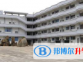 曲靖民族中學(xué)國際部2023年招生簡章
