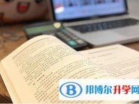 2020年眉山中考查詢系統的密碼記不到了怎么辦