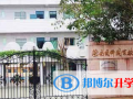 海南國科園實(shí)驗(yàn)學(xué)校2023年招生簡章