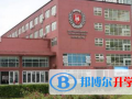 海南力邁中美學(xué)校2023年招生簡章