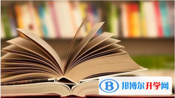 2020年眉山中考錄取通知書