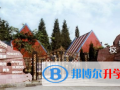 麓山國際光亞學(xué)校2023年招生辦聯(lián)系電話