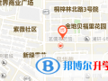 美聯(lián)國際學(xué)校地址在哪里