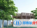 美聯(lián)國際學(xué)校網(wǎng)站網(wǎng)址