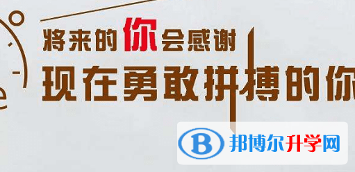 2020年眉山中考填報(bào)志愿后還可以改嗎