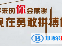 2020年眉山中考填報(bào)志愿后還可以改嗎