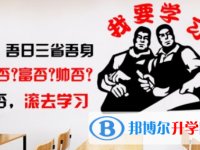 2020年遵義中考的報名號是什么