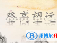 2020年畢節(jié)中考預(yù)估重點(diǎn)線