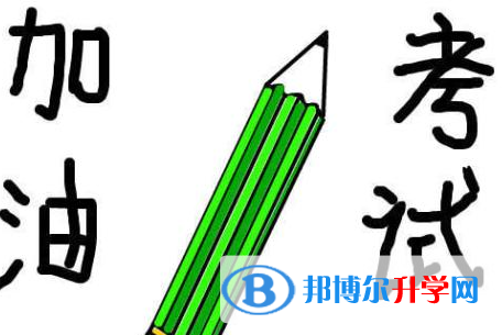  2020年六盤水中考查詢系統(tǒng)的密碼記不到了怎么辦