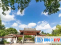 寧波鎮(zhèn)海中學(xué)(蛟川書院)美高班網(wǎng)站網(wǎng)址