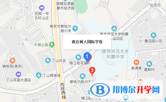 南京樹人國際學校地址在哪里