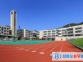 諸暨海亮國際學校小學部2023年報名條件、招生要求、招生對象