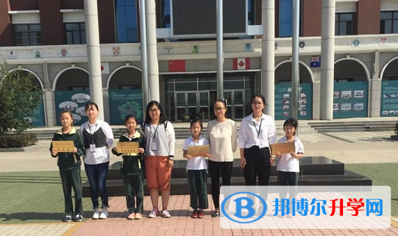 鎮(zhèn)江楓葉國際學校小學部2020年招生計劃