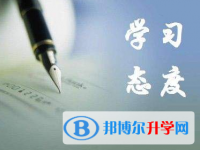 2020年黔西南中考報名網(wǎng)站是什么