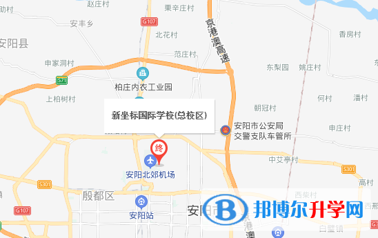 安陽新坐標國際學校小學部地址在哪里