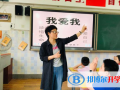 陜西師范大學錦園國際學校小學部網站網址