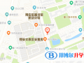 廈門菲爾德國際學校地址在哪里