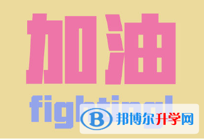 2020年保山如何查詢中考錄取結果